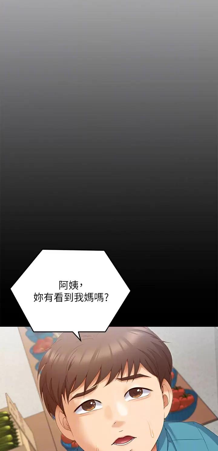 第118话4