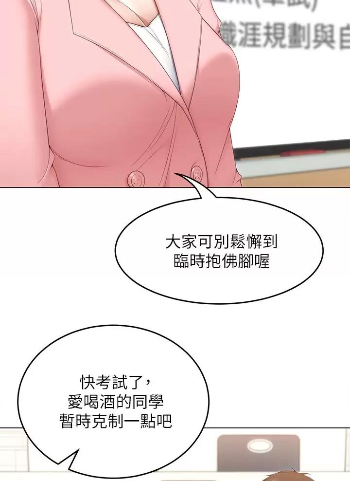 第106话2