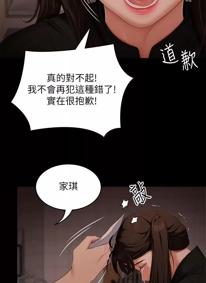 第104话48