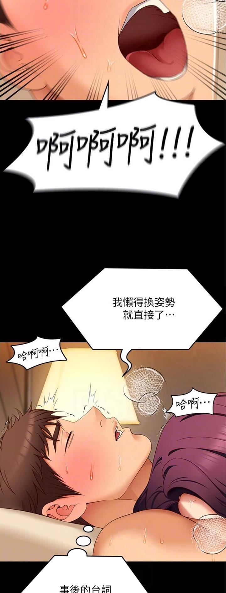 第134话8