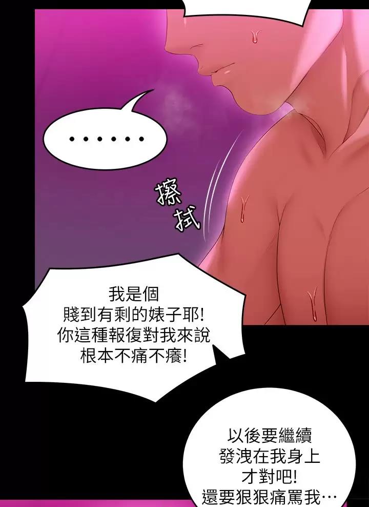 第100话53