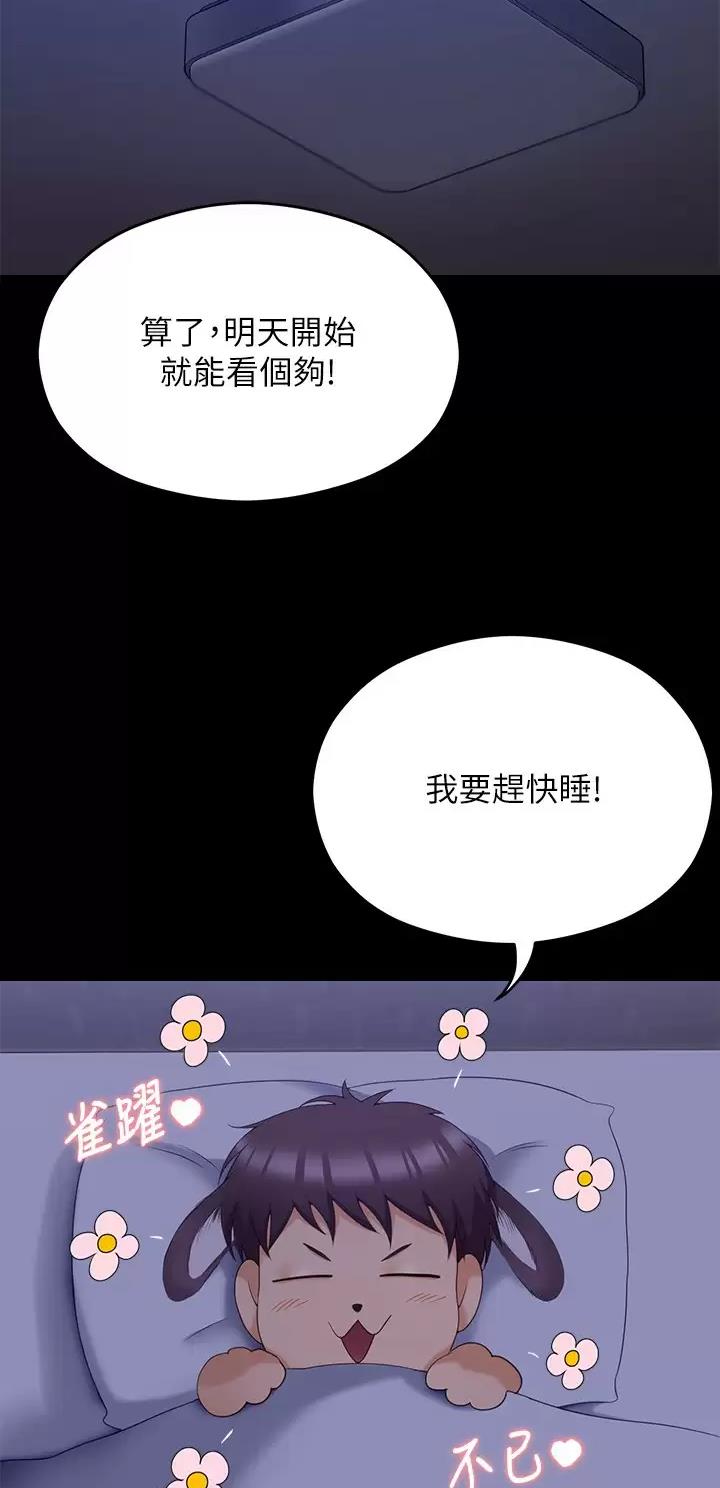 第118话29