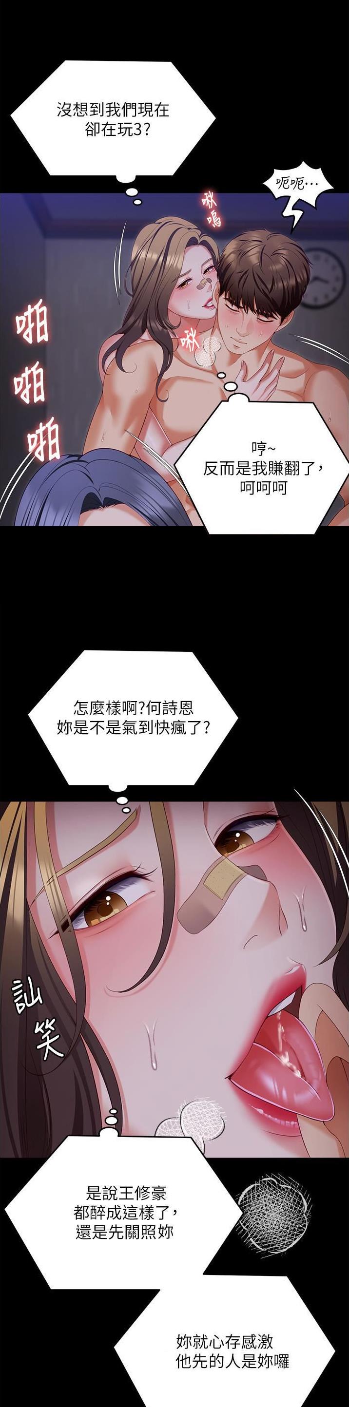 第175话1