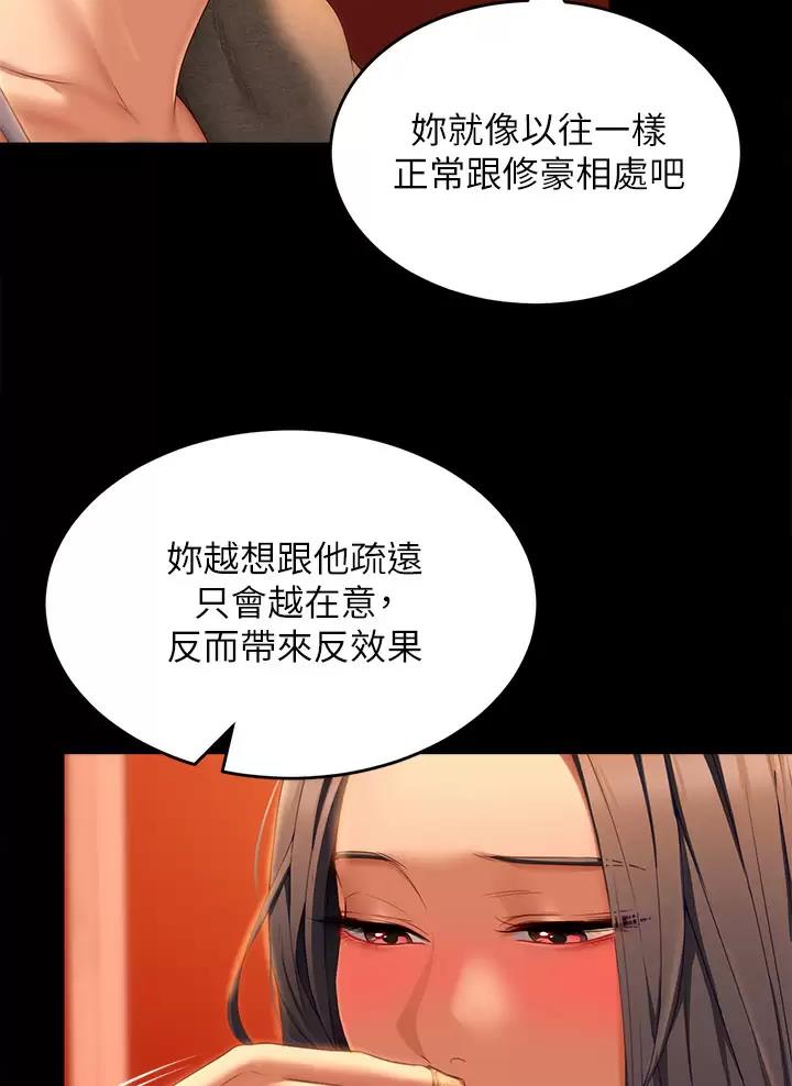 第104话12