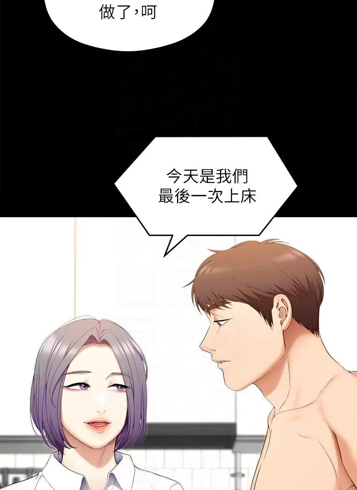 第103话9