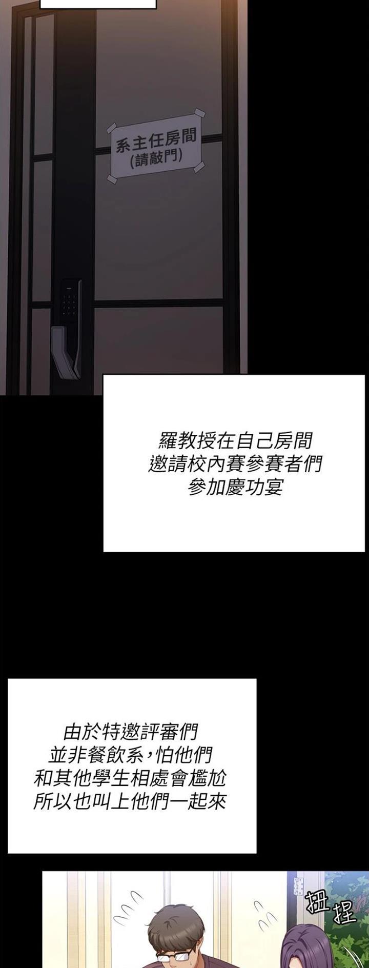 第146话26