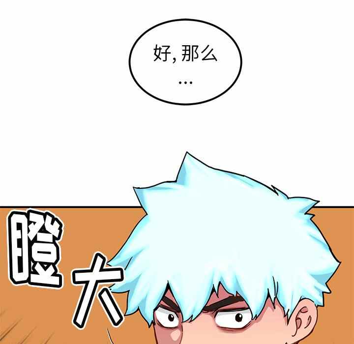 第23话33