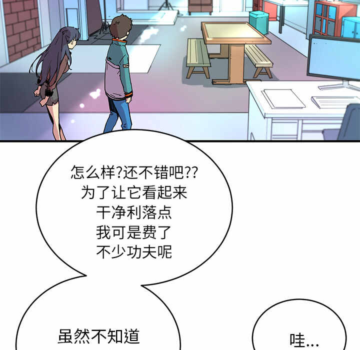 第4话69