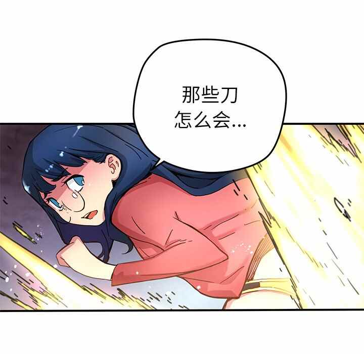 第21话54