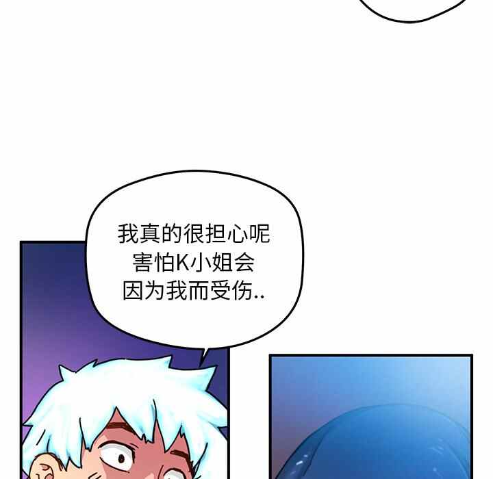 第23话71