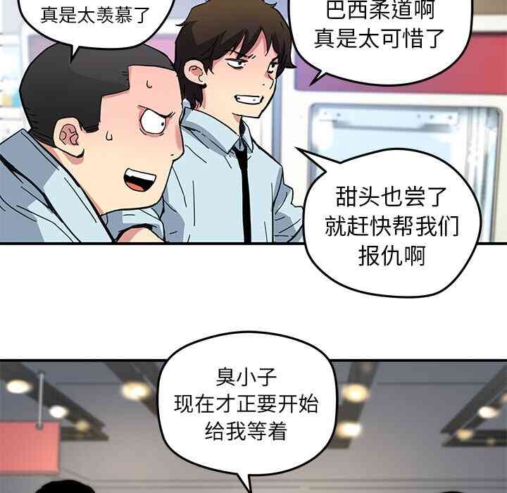 第31话42