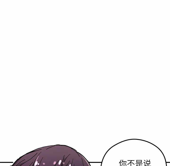 第30话7