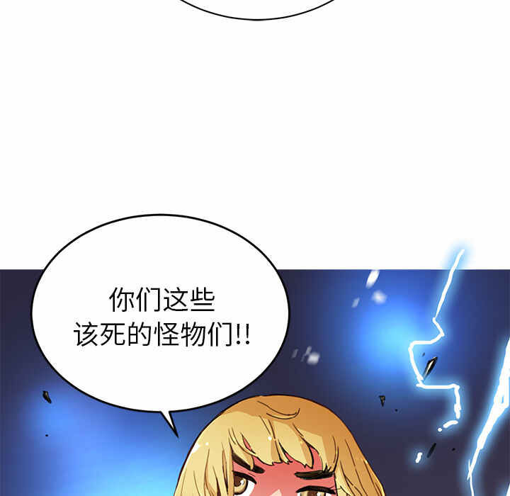 第3话85