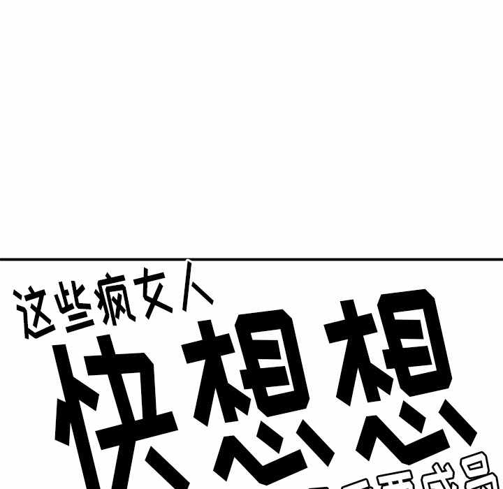 第19话82