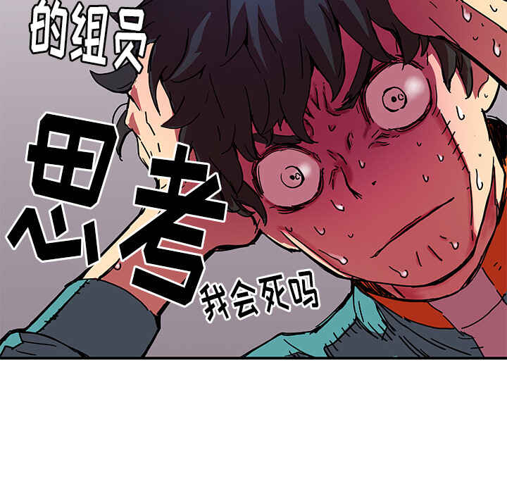 第19话84