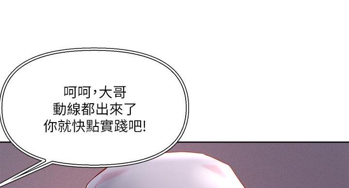 第34话43