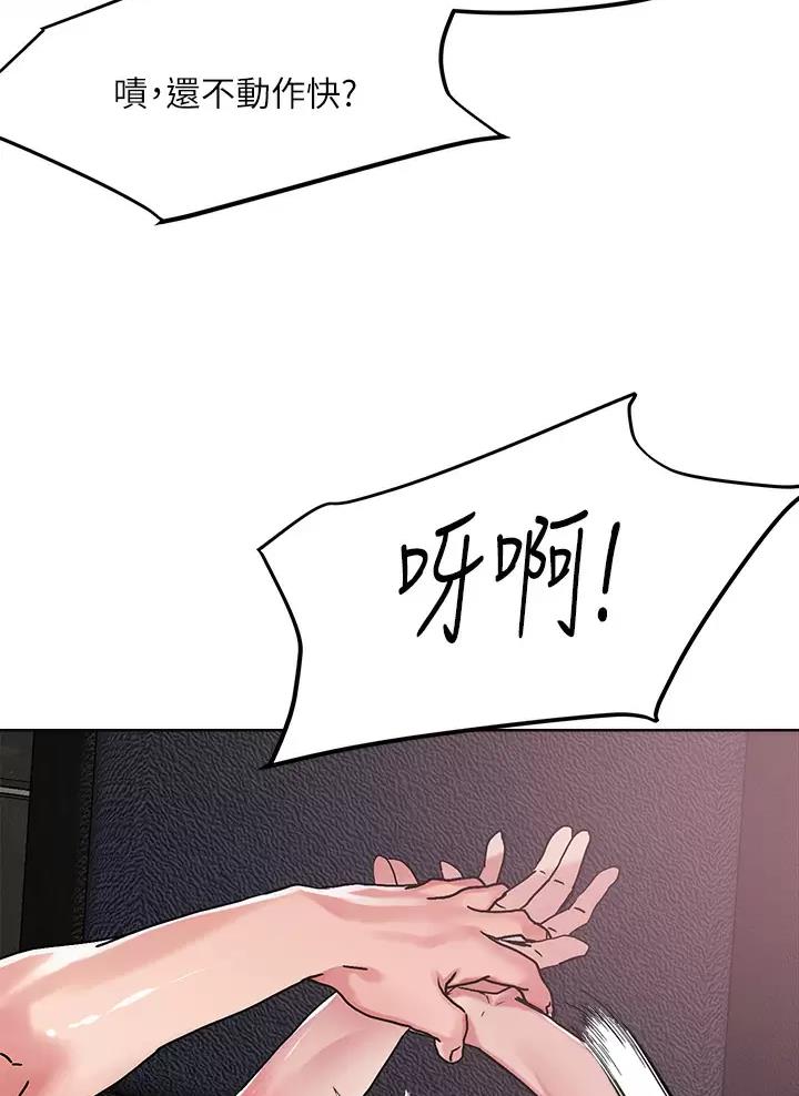 第85话42