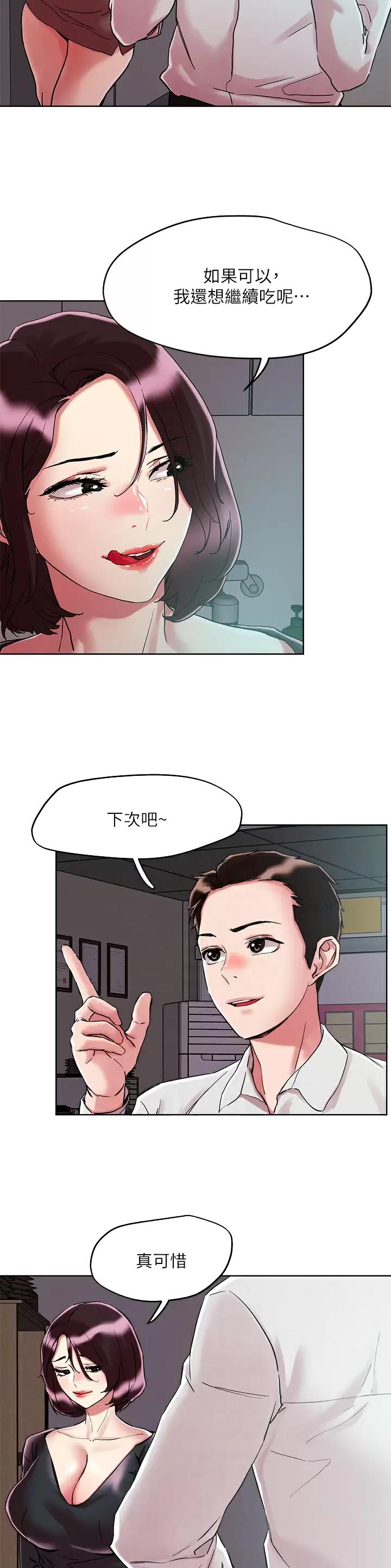 第91话1