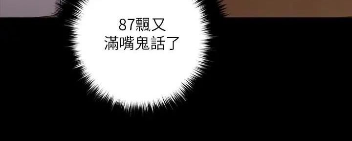 第11话97