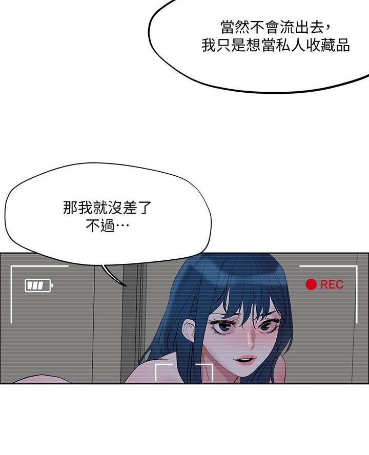 第53话60