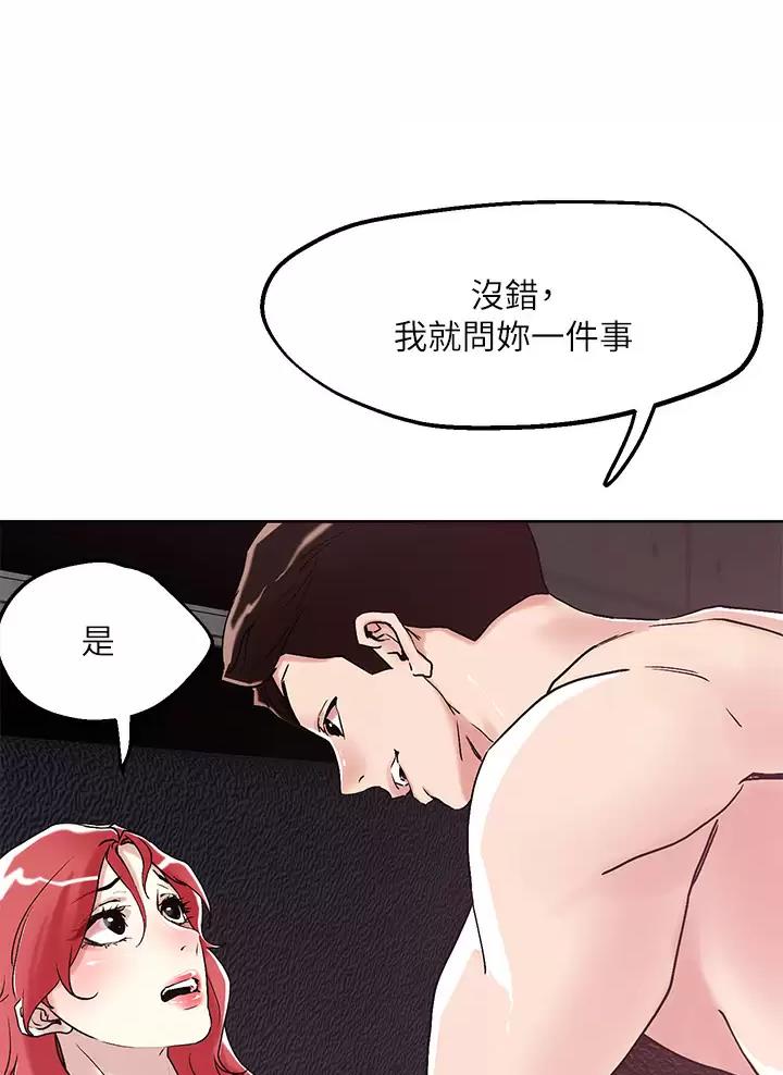 第85话35