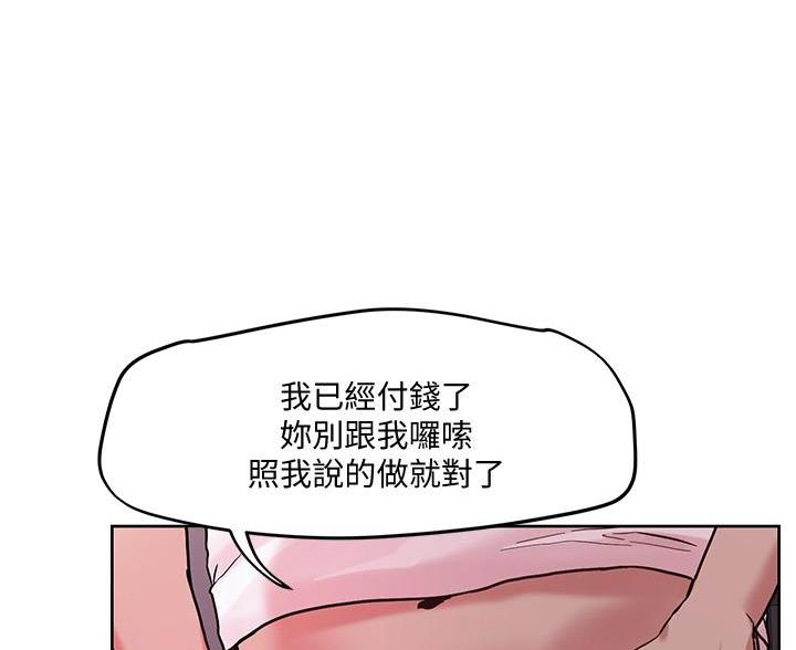 第69话85