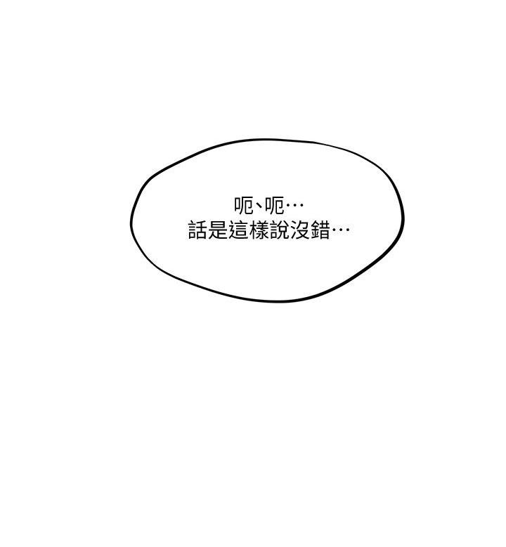 第53话62