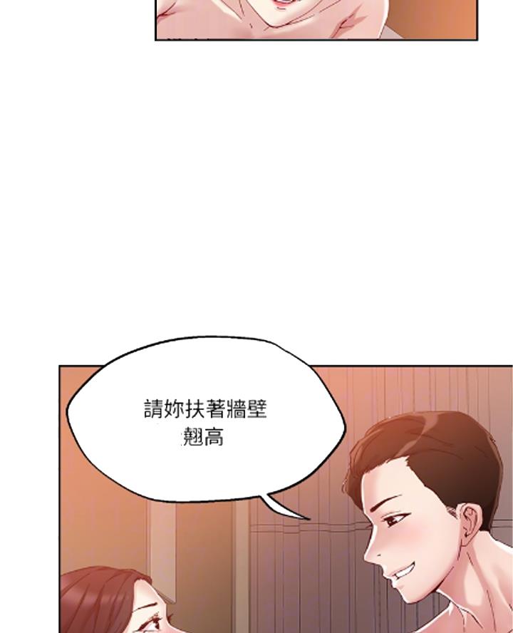 第65话16