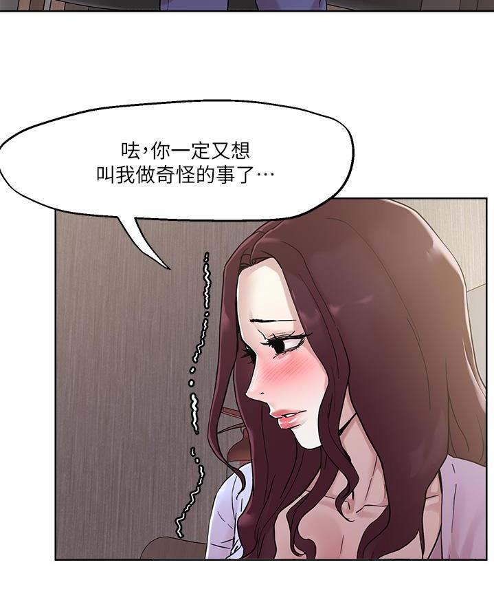 第66话55