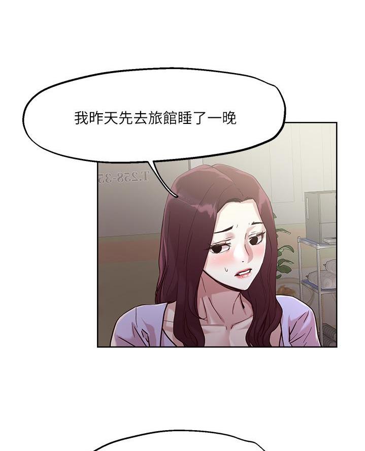 第66话31