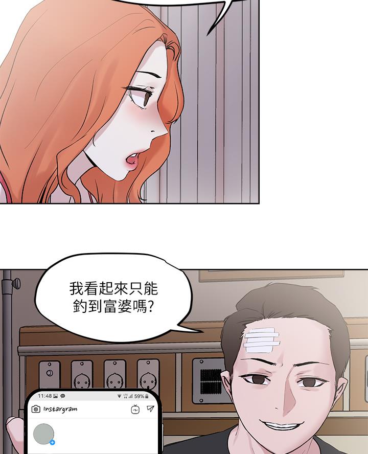 第58话42