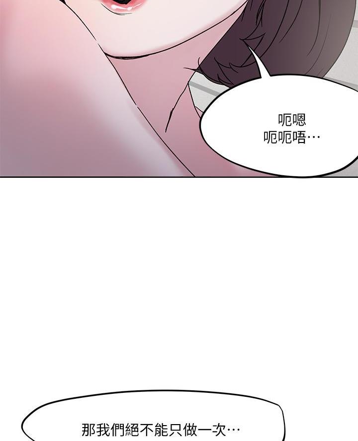 第56话59