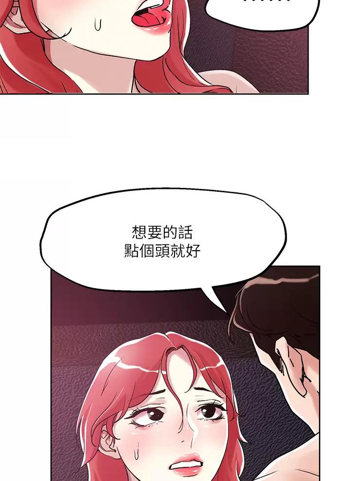 第85话37