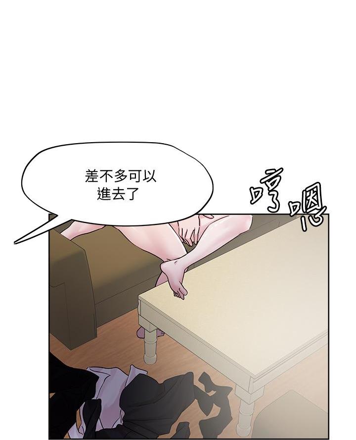 第56话48