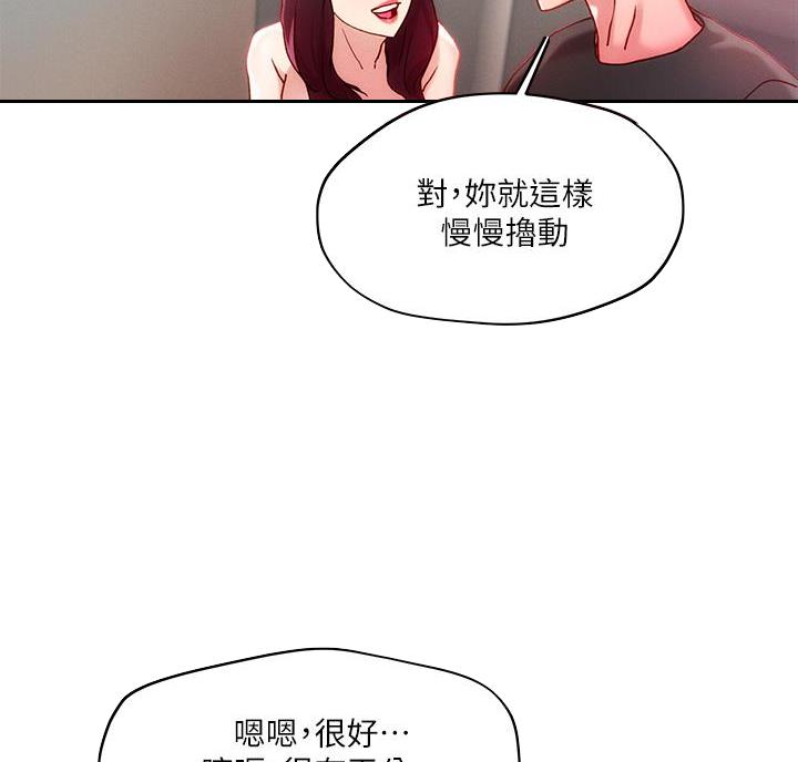 第43话51