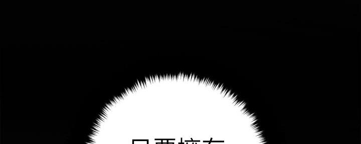 第4话124