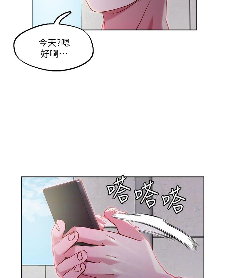 第55话32