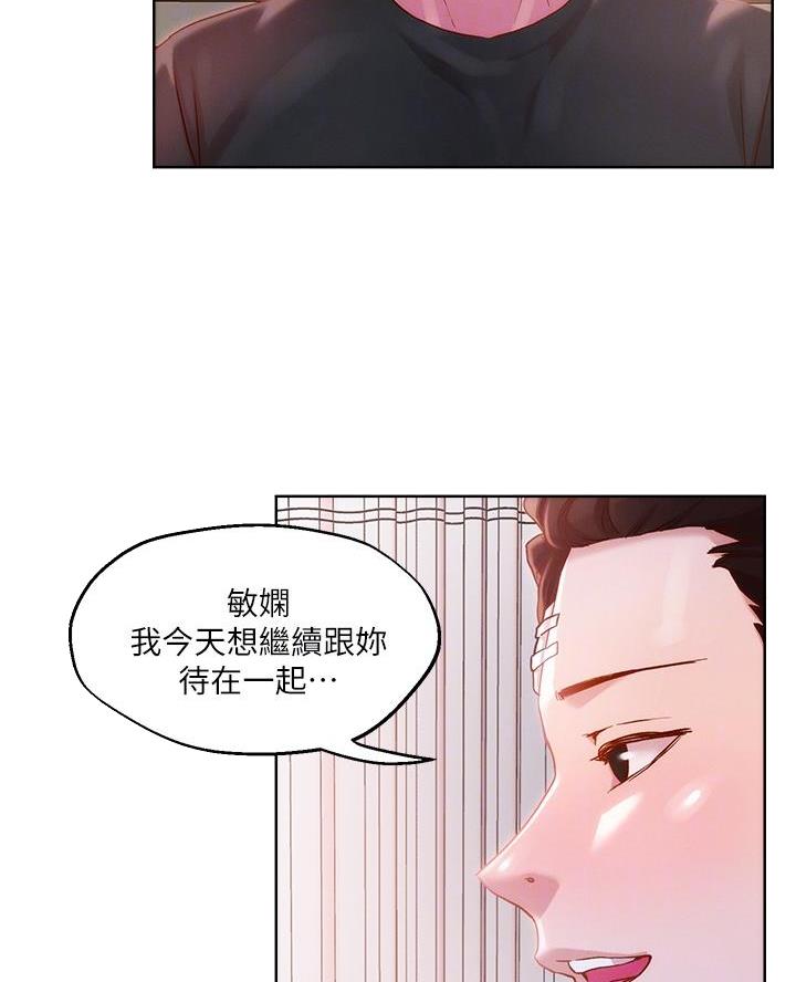 第59话42