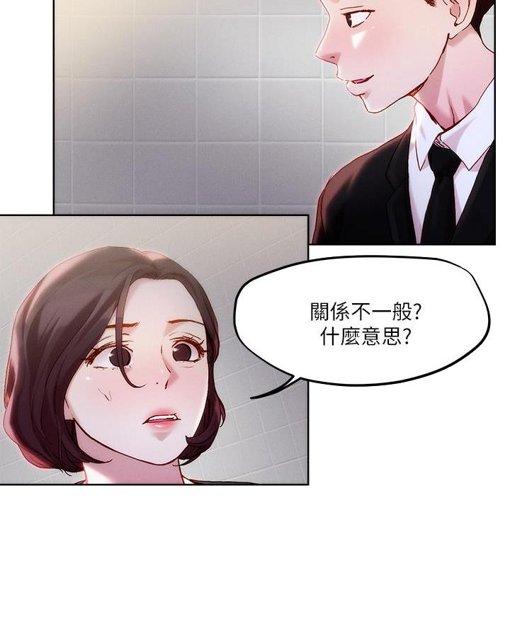 第56话9