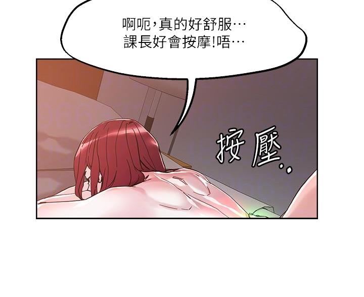 第69话23