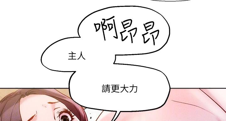 第39话30