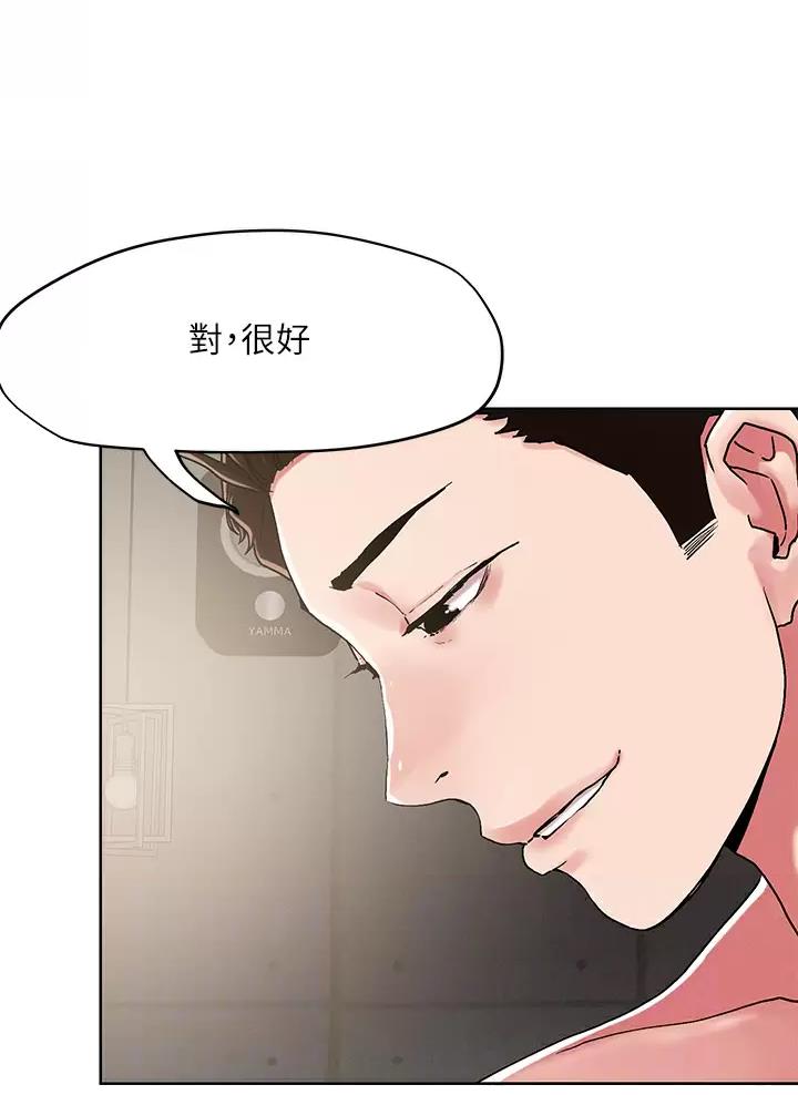 第85话2