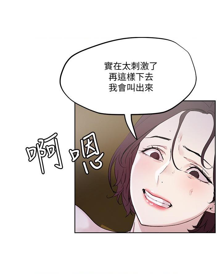 第56话52