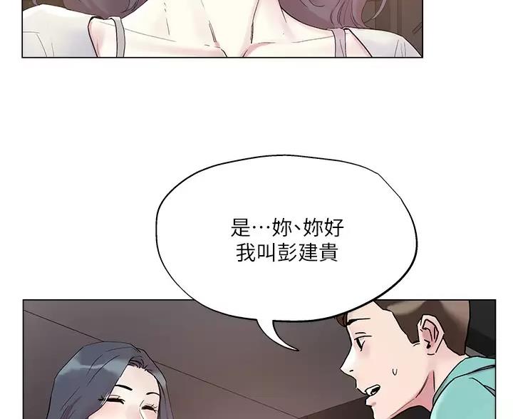 第79话50