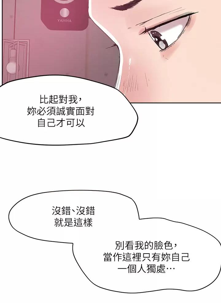 第85话24