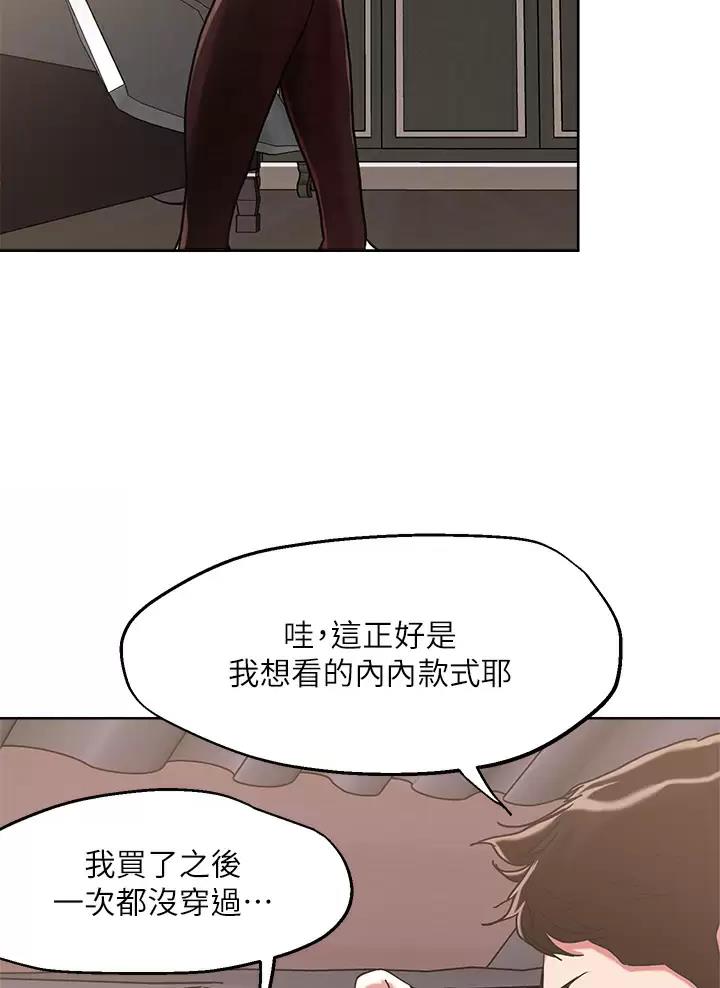 第86话18