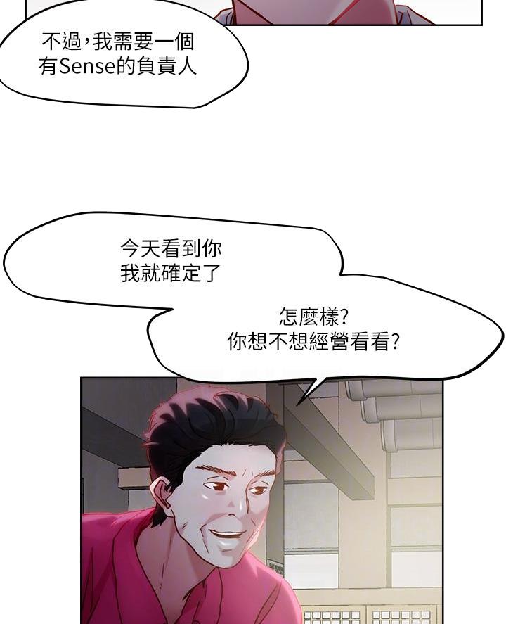 第55话21