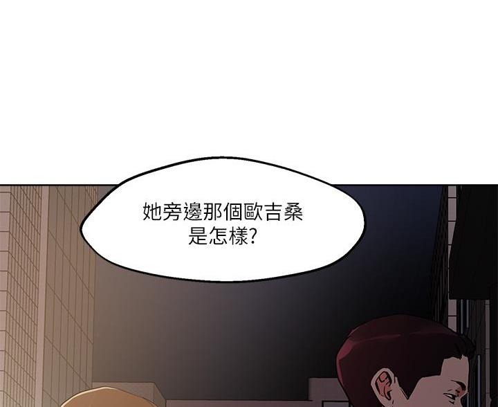 第69话64