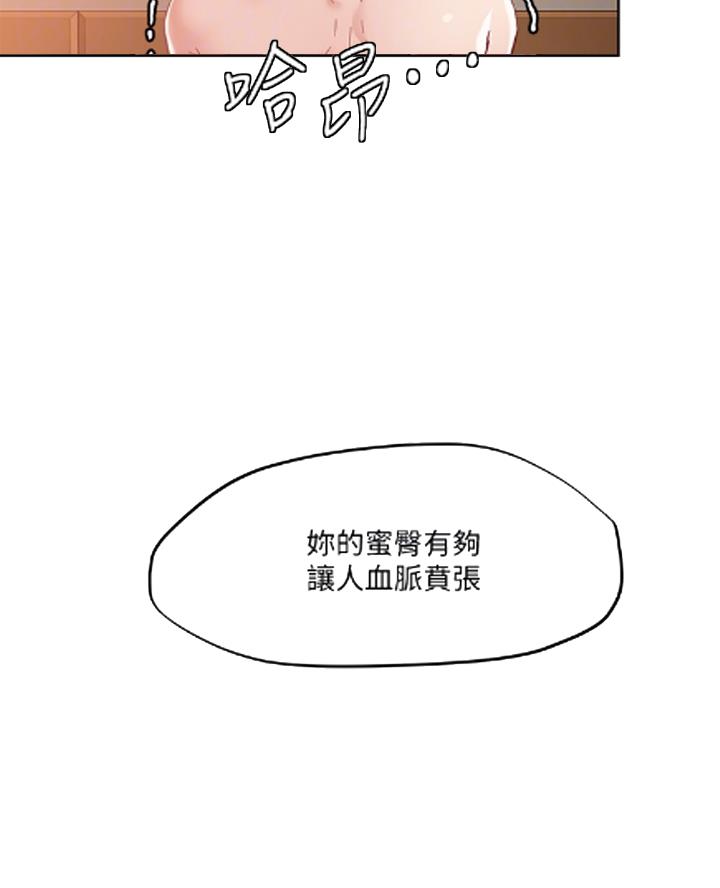 第65话18