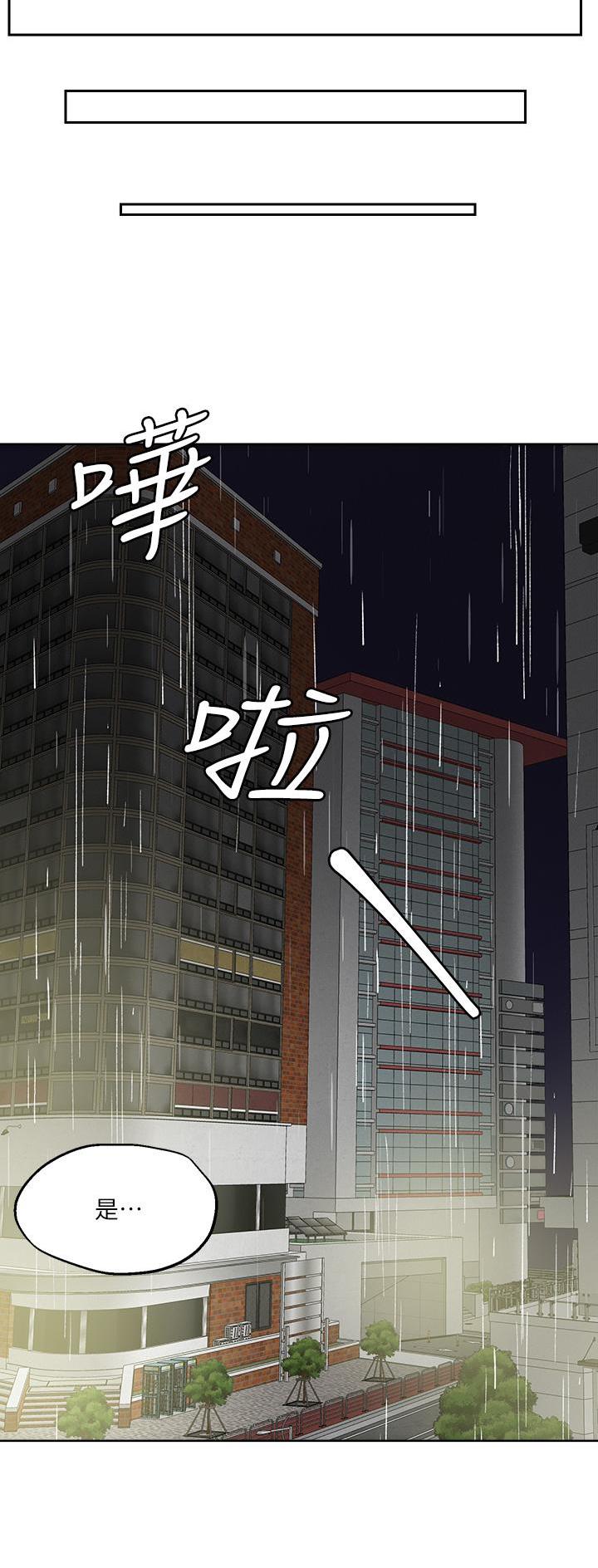 第46话6